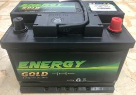 Fulmen FC600B - *NETO* BTR. ENERGY LC600B 60AH 500A 242/175/190 +D