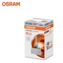 Amolux 605O - *NETO* OSRAM LAMP. DESCARGA D3S 85V 35W PK32D-5